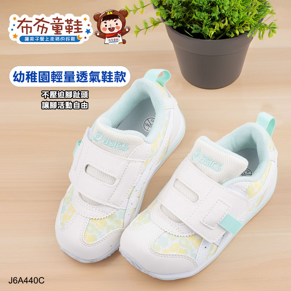 asics亞瑟士IDAHO花卉綠色中童機能運動鞋